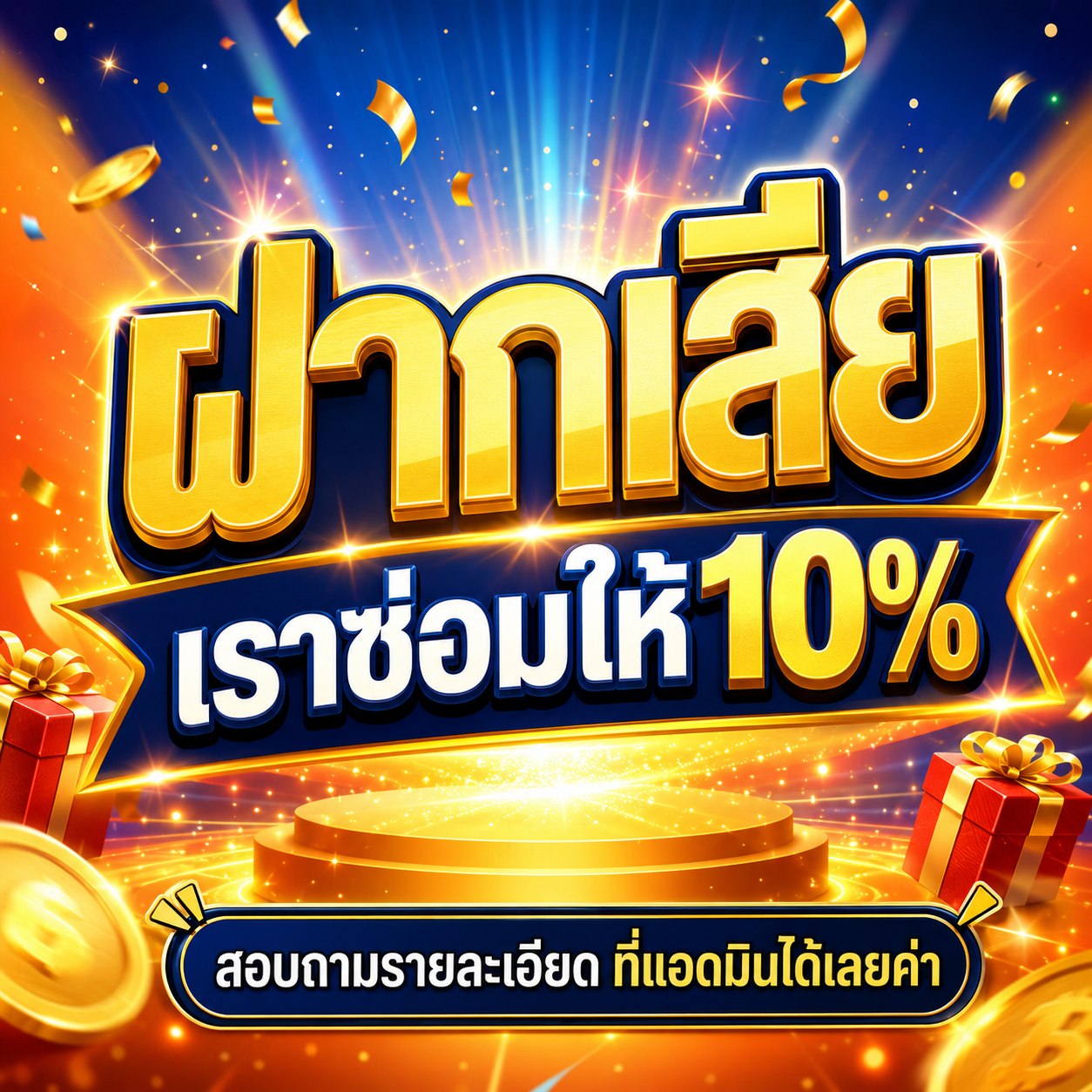 สล็อตครบทุกค่าย เว็บตรงไม่ปรับอัตรา สล็อตแตกง่าย ได้เงินจริง NewgenTopup